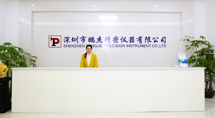 深圳市头号玩家娱乐平台精密仪器有限公司-头号玩家娱乐平台仪器