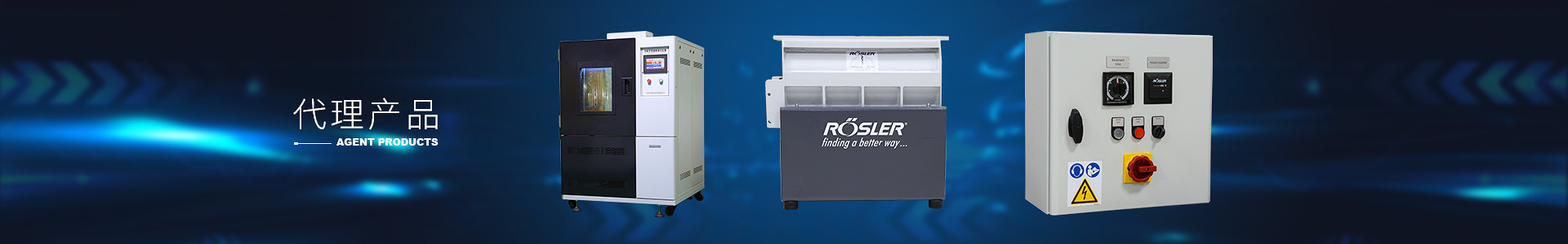 深圳市头号玩家娱乐平台精密仪器有限公司-头号玩家娱乐平台仪器