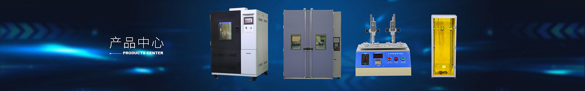 深圳市头号玩家娱乐平台精密仪器有限公司-头号玩家娱乐平台仪器